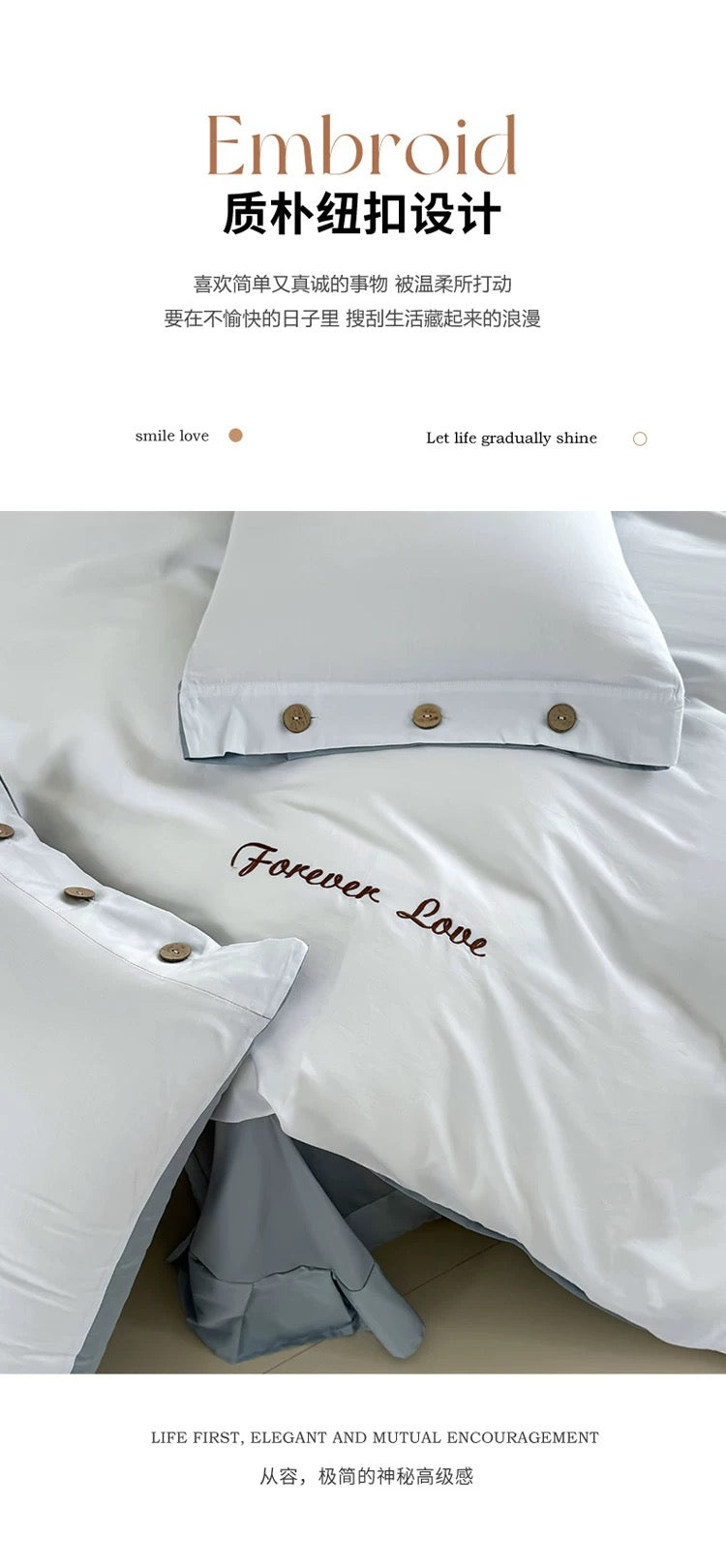 4PCS Sateen COTTON Bedding set | Vanilla mixed blue | SleepNest Bedding