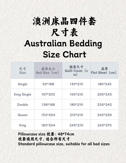 4PCS Sateen COTTON Bedding set | Vanilla mixed blue | SleepNest Bedding