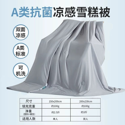 夏凉被 | 马卡龙色~一触即凉 | SleepNest床上用品