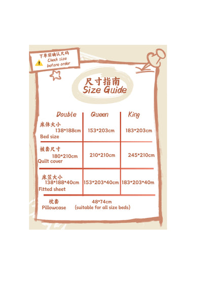 双层纱纯棉4件套 | 竹月晚风 | SleepNest床上用品