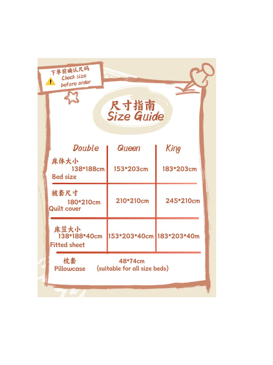 双层纱纯棉4件套 | 竹月晚风 | SleepNest床上用品