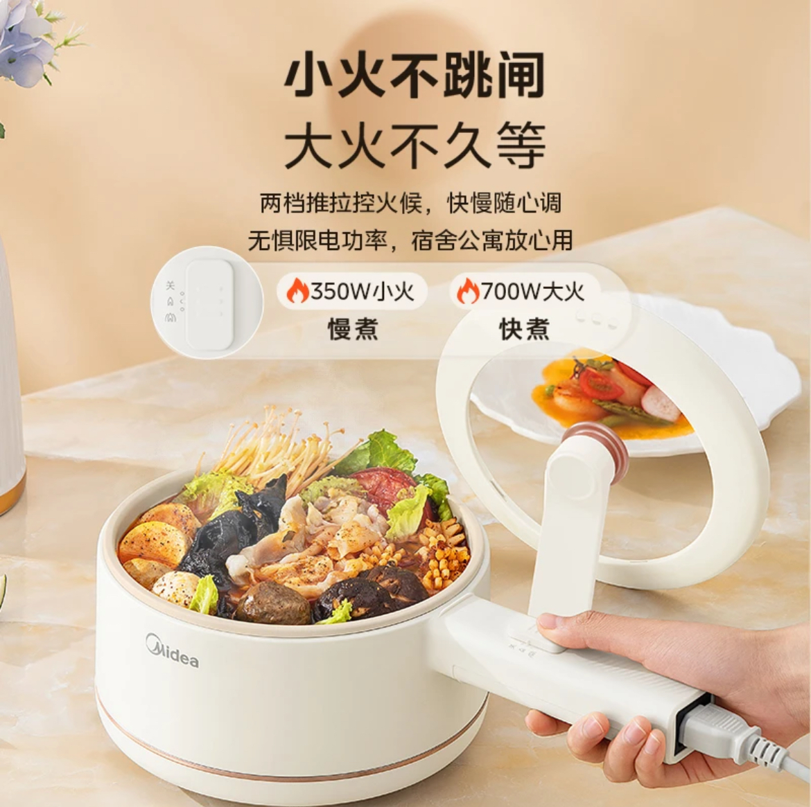 【落地无忧·厨房小白大礼包】落地厨房大礼包 | 荣事达电饭煲+电煮锅+九阳水壶+拖线板|一站式厨房刚需·全澳包邮
