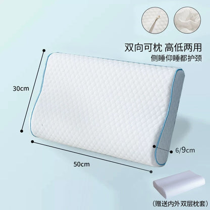 记忆棉护颈枕 | 高低曲线设计 | 赠纯棉枕套 | SleepNest床上用品