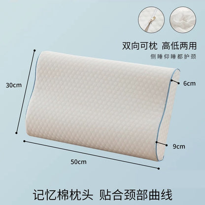 记忆棉护颈枕 | 高低曲线设计 | 赠纯棉枕套 | SleepNest床上用品