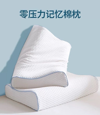 记忆棉护颈枕 | 高低曲线设计 | 赠纯棉枕套 | SleepNest床上用品