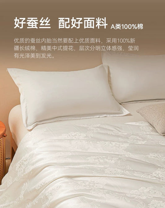 双宫7A纯天然桑蚕丝被 | 100支新疆长绒棉 | 中式大提花 | SleepNest床上用品