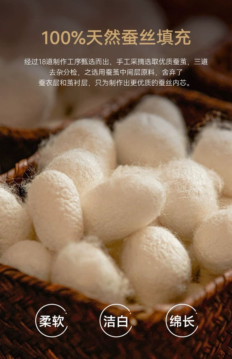 双宫7A纯天然桑蚕丝被 | 100支新疆长绒棉 | 中式大提花 | SleepNest床上用品