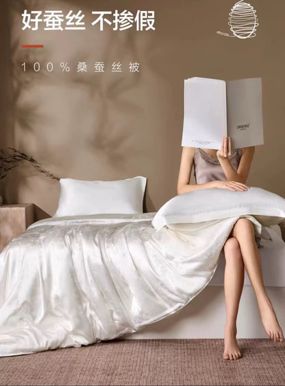 双宫7A纯天然桑蚕丝被 | 100支新疆长绒棉 | 中式大提花 | SleepNest床上用品