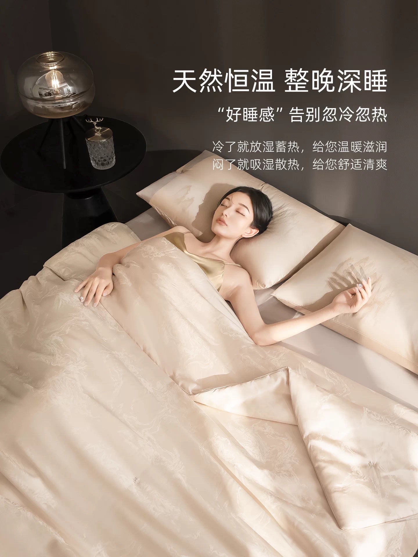 双宫7A纯天然桑蚕丝被 | 100支新疆长绒棉 | 中式大提花 | SleepNest床上用品