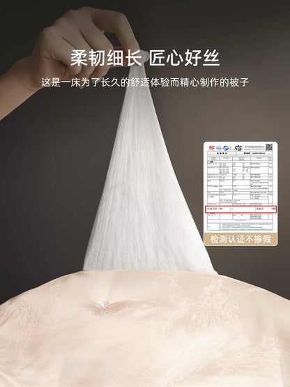 双宫7A纯天然桑蚕丝被 | 100支新疆长绒棉 | 中式大提花 | SleepNest床上用品