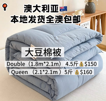 Cloud Blue Soy Fibre Winter Quilt – 500GSM Thick Warm Comforter | SleepNest Bedding