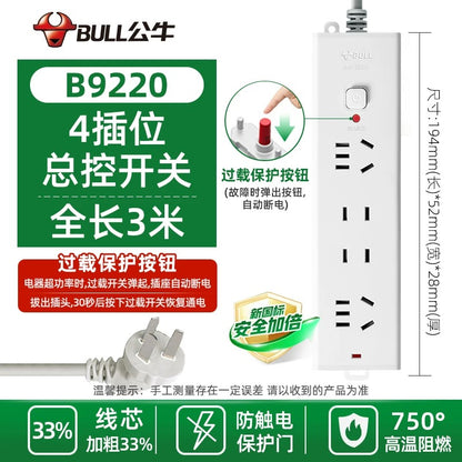 【落地无忧·厨房小白大礼包】落地厨房大礼包 | 荣事达电饭煲+电煮锅+九阳水壶+拖线板|一站式厨房刚需·全澳包邮