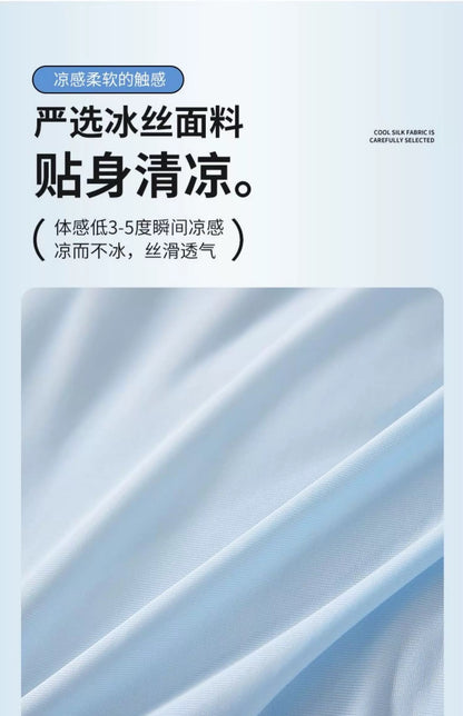 夏凉被 | 马卡龙色~一触即凉 | SleepNest床上用品