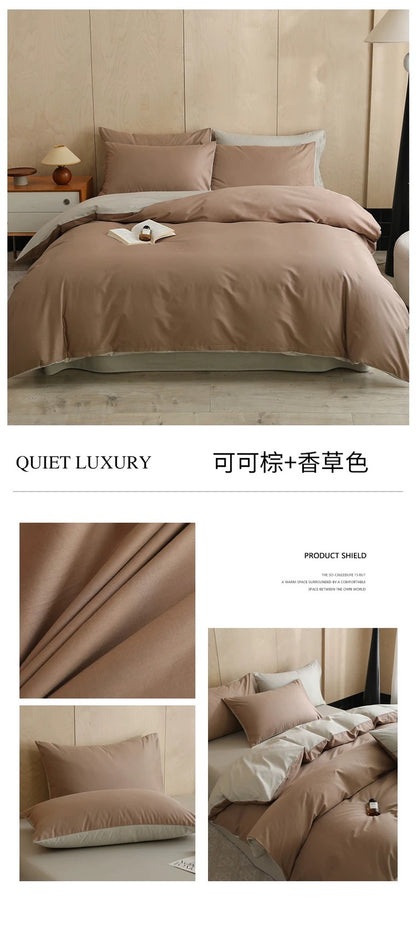高密度纯棉4件套 | 可可棕香草色双拼 | SleepNest床上用品
