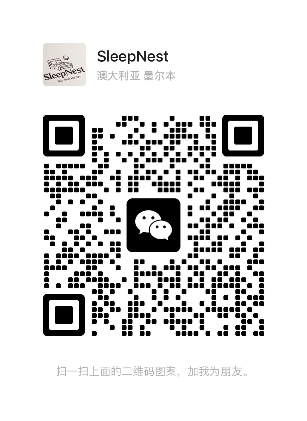 WeChat QR Code